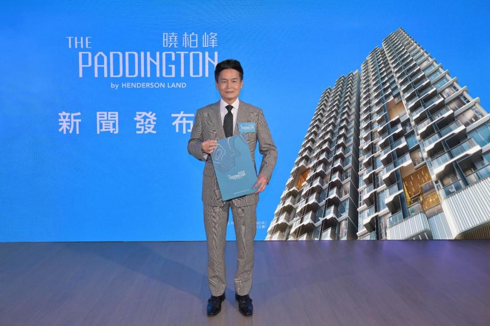 採訪邀請 恒基強勢打造 - 九龍核心全新大型住宅項目 「THE PADDINGTON 曉柏峰」 首度公開無改動示範單位  恒基物業代理有限公司現誠邀  貴機構派員出席「THE PADDINGTON 曉柏峰」之新聞發布會。屆時，恒基物業代理有限公司營業(一)部總經理林達民先生將會出席，並向傳媒介紹項目資料。   活動詳情如下︰ 日期：	    2023年11月10日（星期五） 時間：	    下午2時正 地點：	     尖沙咀美麗華廣場一期5樓      	    （請先於下午1時50分在商場地下扶手電梯大堂集合） 嘉賓：	    恒基物業代理有限公司營業(一)部總經理 林達民先生