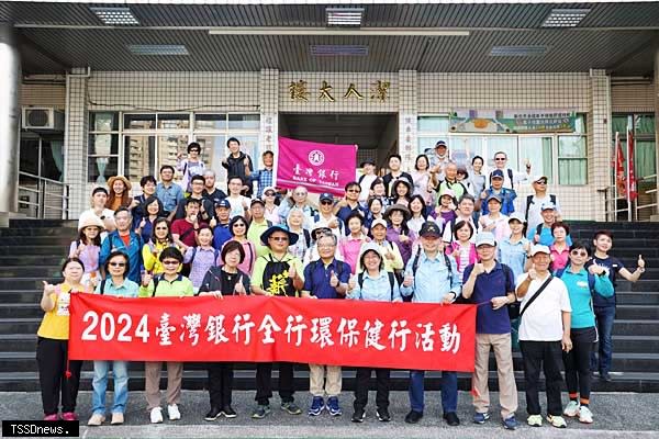 臺灣銀行舉辦2024全行環保健行活動，該行總經理施瑪莉（左4）、職工福利委員會主委陳俊雄（左5）及同仁眷屬熱情參與淨山活動。
