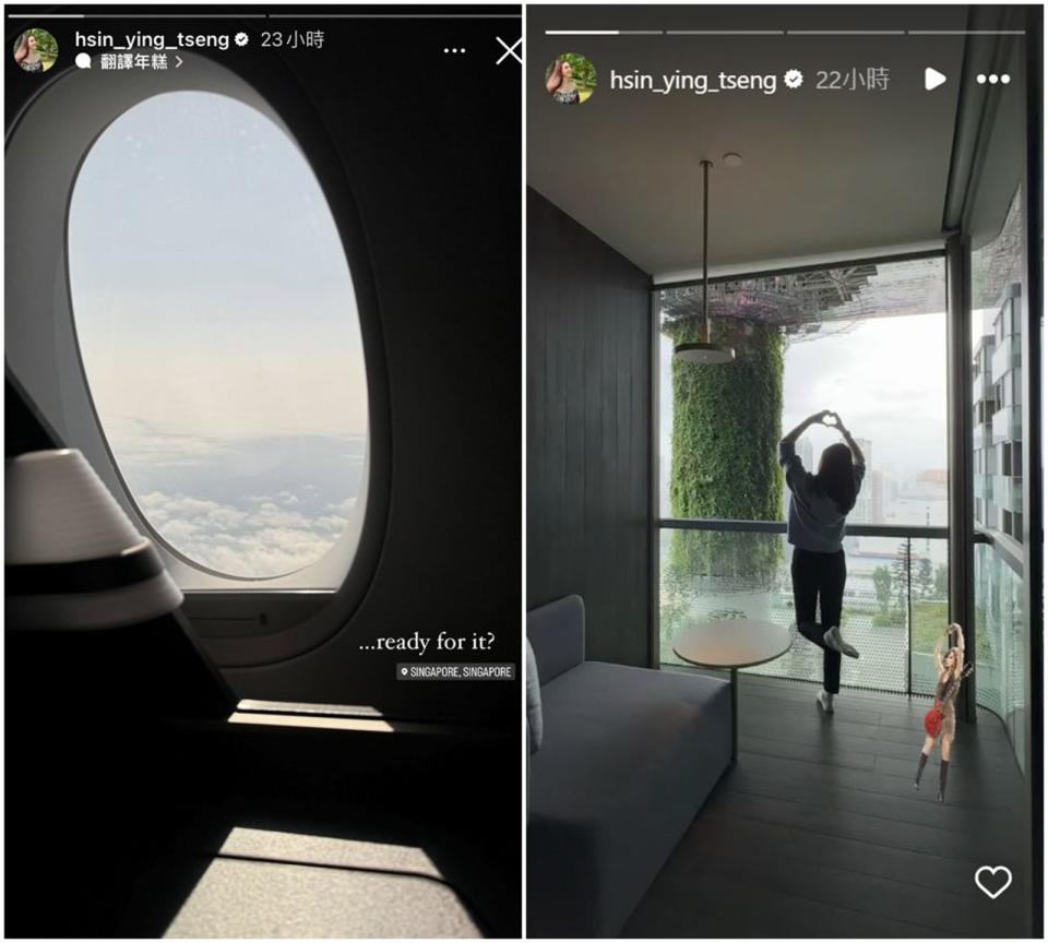 曾馨瑩飛去新加坡看泰勒絲演唱會，貼出動態開心起舞。（翻攝曾馨瑩IG）