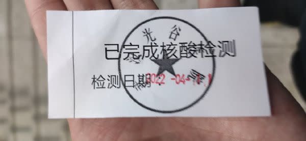 武漢市宣布須持核酸檢測證明、健康碼綠碼才能搭地鐵。   圖:翻攝自微博