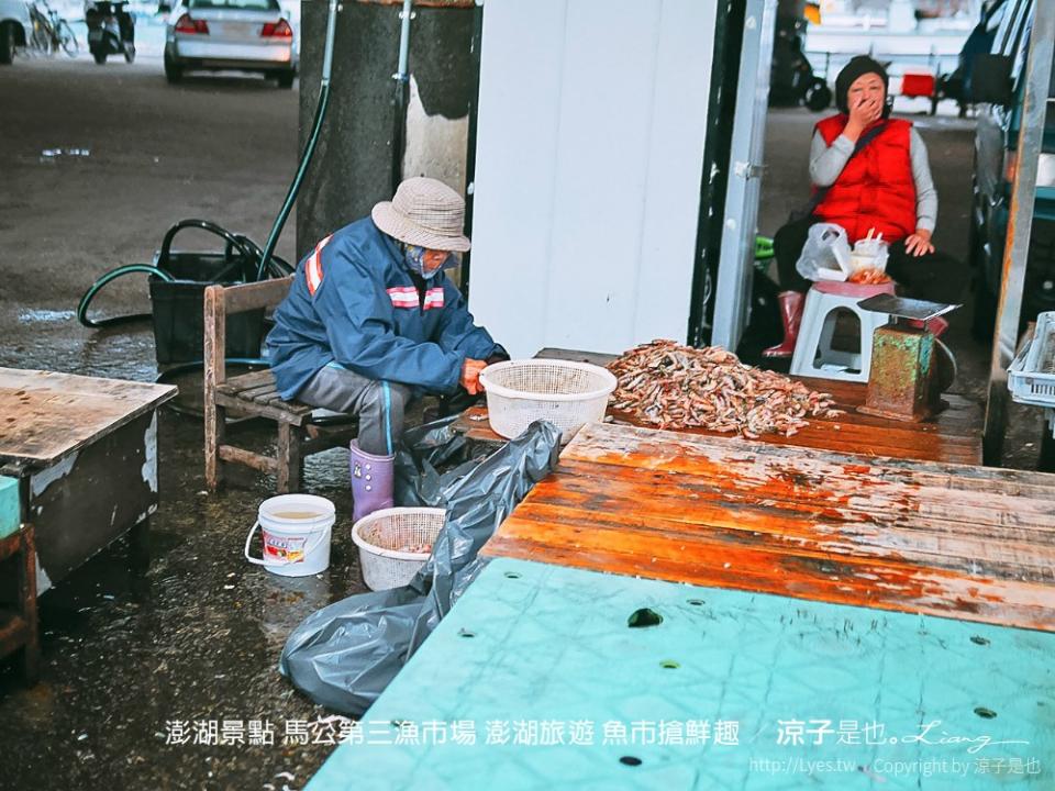 澎湖｜馬公第三漁市場