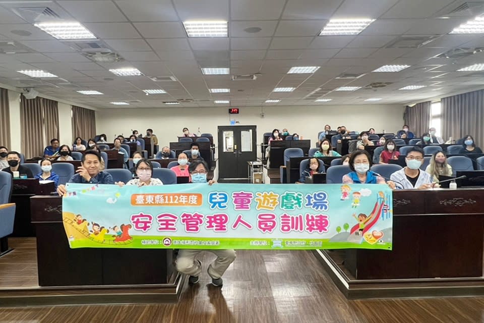 臺東縣社會處辦理112年度兒童遊戲場安全管理人員訓練。
