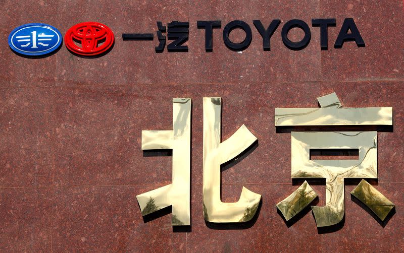 FILE PHOTO: A sign is seen outside a Tianjin Faw Toyota Motor Co. Ltd showroom in central Beijing