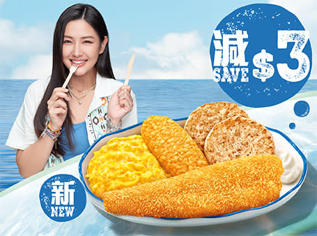 【McDonald's】麥當勞App優惠 加推$20歎2件麥炸雞（10/07-14/07）