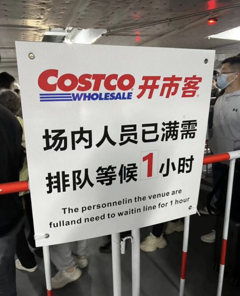 深圳Costco超市｜Costco1.12開幕 超市門外超長人龍車龍、預計要等近3小時入場！網民紛紛勸退：今星期不要來