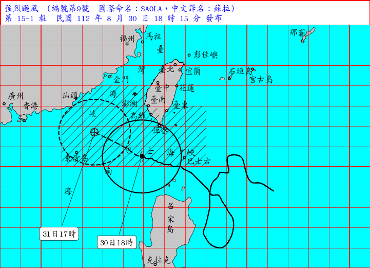 目前「蘇拉」的暴風圈正在威脅屏東及恆春半島，預估今天深夜到明天凌晨才可望解除陸上颱風警報，至於海上颱風警報則要到後天清晨才會解除。(圖：氣象局)