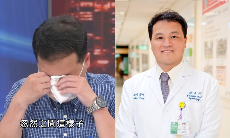 王樂明身為婦產科名醫，經驗相當豐富，但面對老婆病情還是相當煎熬。（圖／YouTube／新聞挖挖哇、Facebook／王樂明醫師）