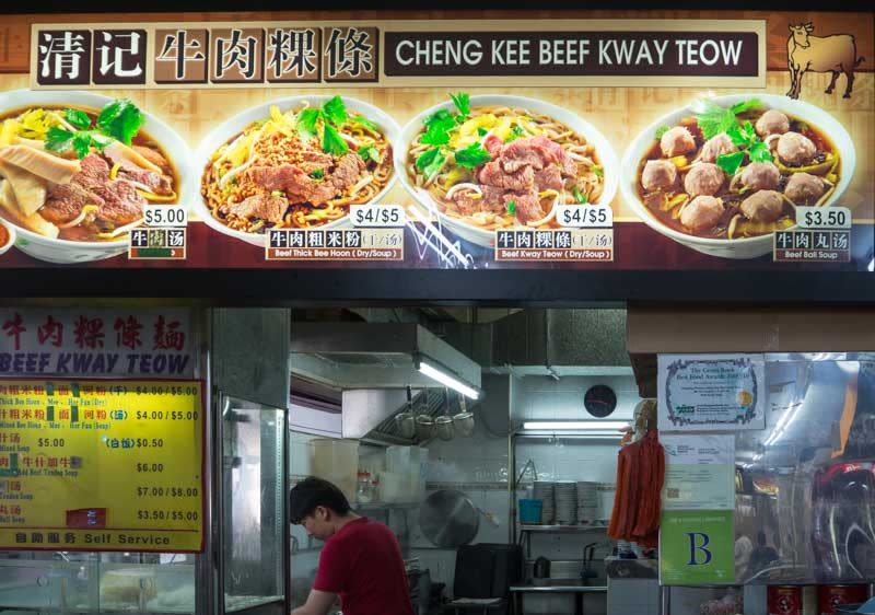 Serangoon Kovan Food Guide - Cheng Kee Beef Kway Teow