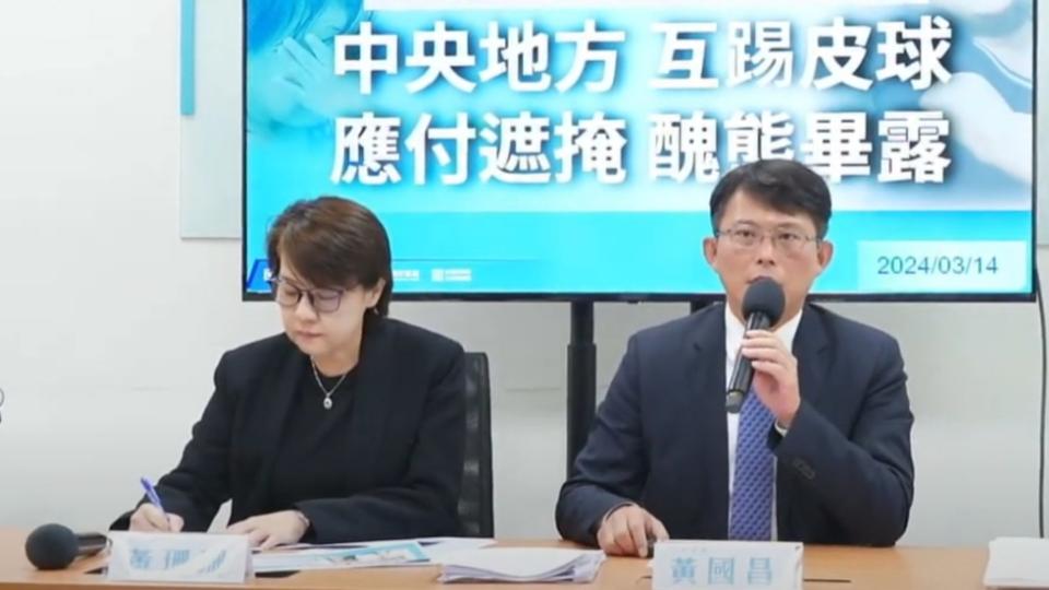 民眾黨立院黨團今召開「中央地方集體結構性失能 誰讓孩子淚白流」記者會。翻攝直播