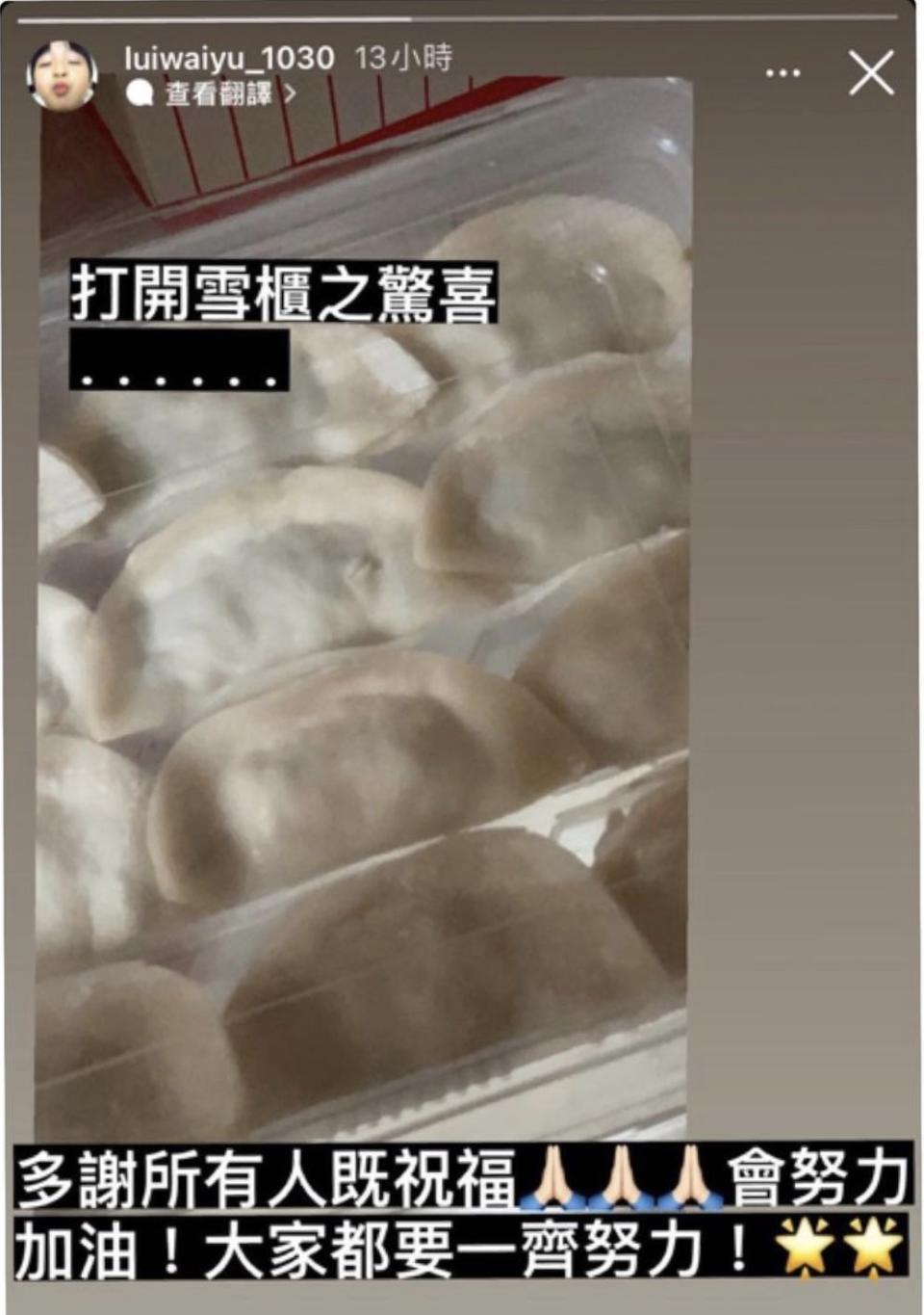 最強宣傳｜Edan呂爵安叫外賣誤買生餃當熟餃 爆笑烏龍惹「爵屎」瘋狂幫襯