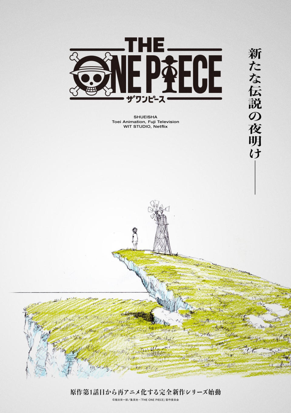 Primera imagen promocional de The One Piece