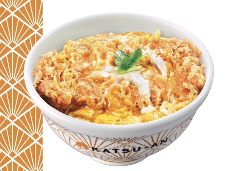 katsu-an - katsu bowl