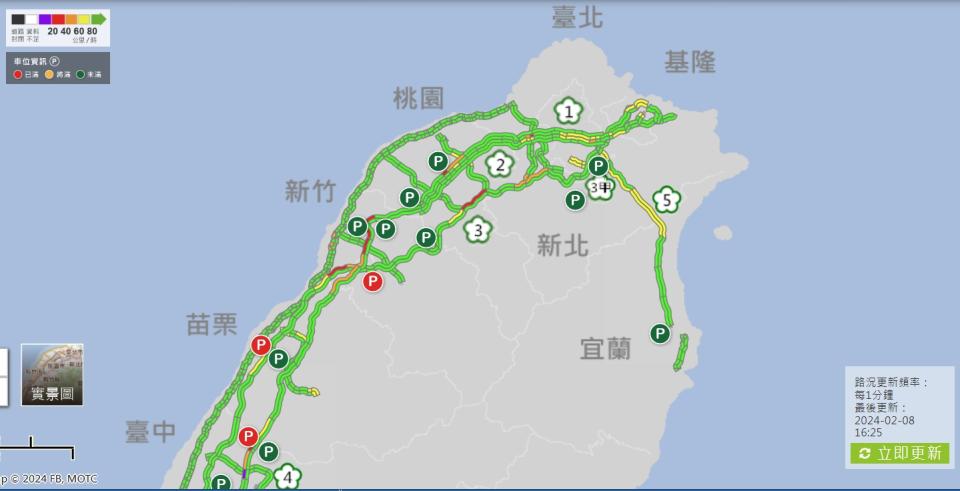 （圖取自高速公路1968網站）