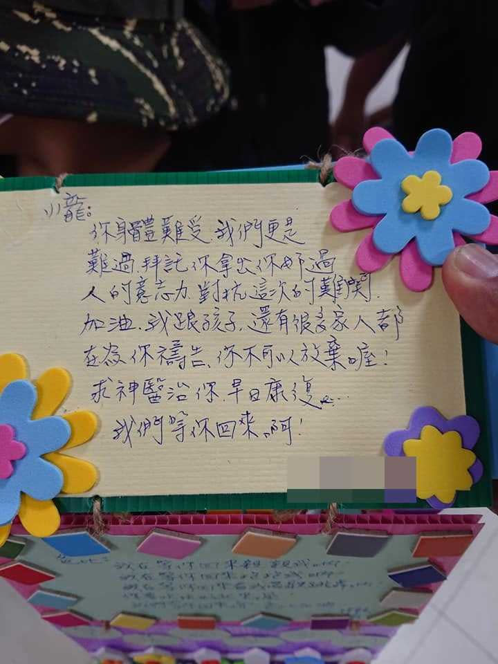 阿瑪勒道卡度孩妻子寫下祈福卡。（圖／臉書）