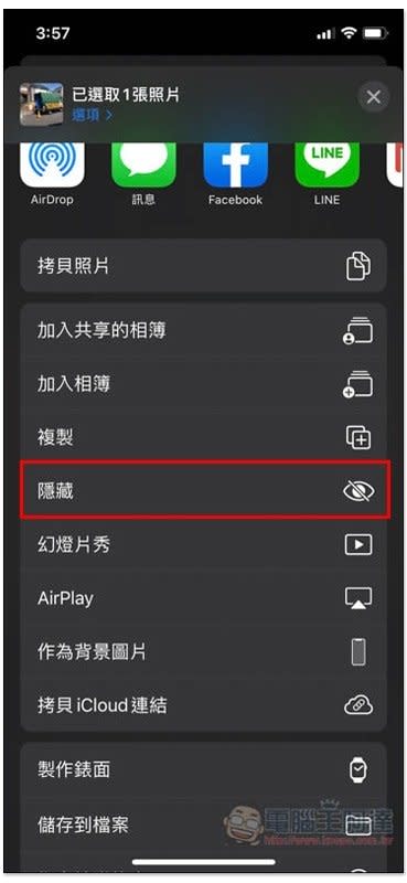 iOS 14 終於提供真正 “隱藏照片” 的新功能