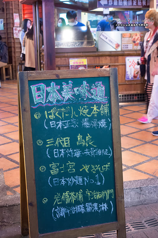 【台北萬華區】西門町中的日本味　逛街散步美食　鳥良三代目炸雞
