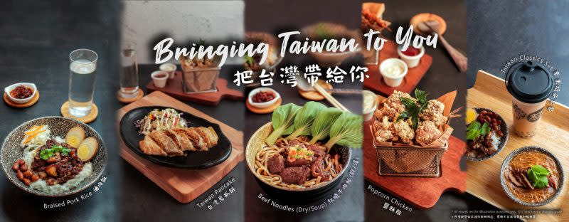 csm - collage of taiwanese dishes