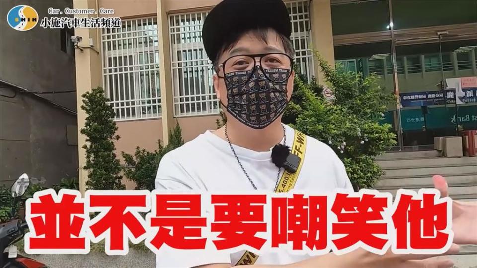 二手車達人遭告妨礙名譽！惹官司纏身　結果曝光無奈：我不是有意的