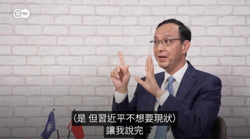 面對記者數度詢問，若國民黨的對話無法阻止中國野心該如何是好？朱立倫並未正面回應。（翻攝自德國之聲臉書）