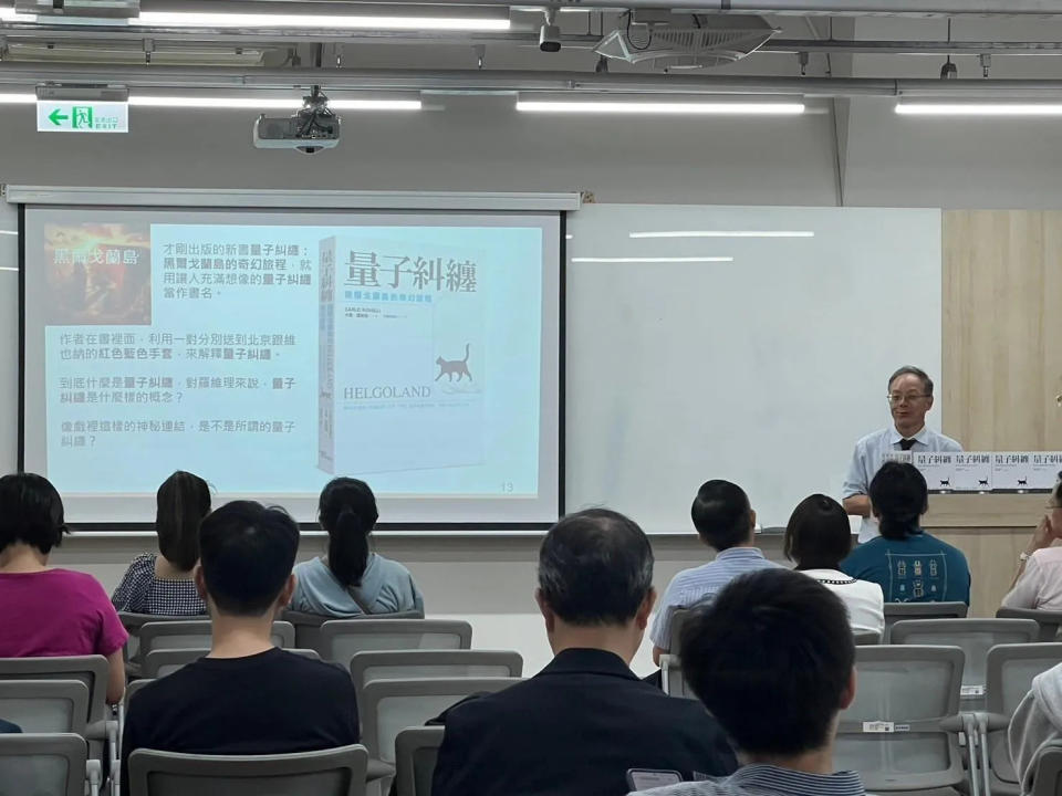 曾經拒絕普丁的師大方偉達教授，給大學畢業生3個《量子糾纏》禮物曝光-「人生豁然開朗」。（圖／台北大學提供）