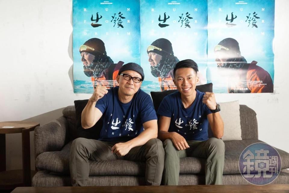 黃茂森（左）因佩服陳彥博參加極地超馬的毅力決定拍攝紀錄片《出發》。