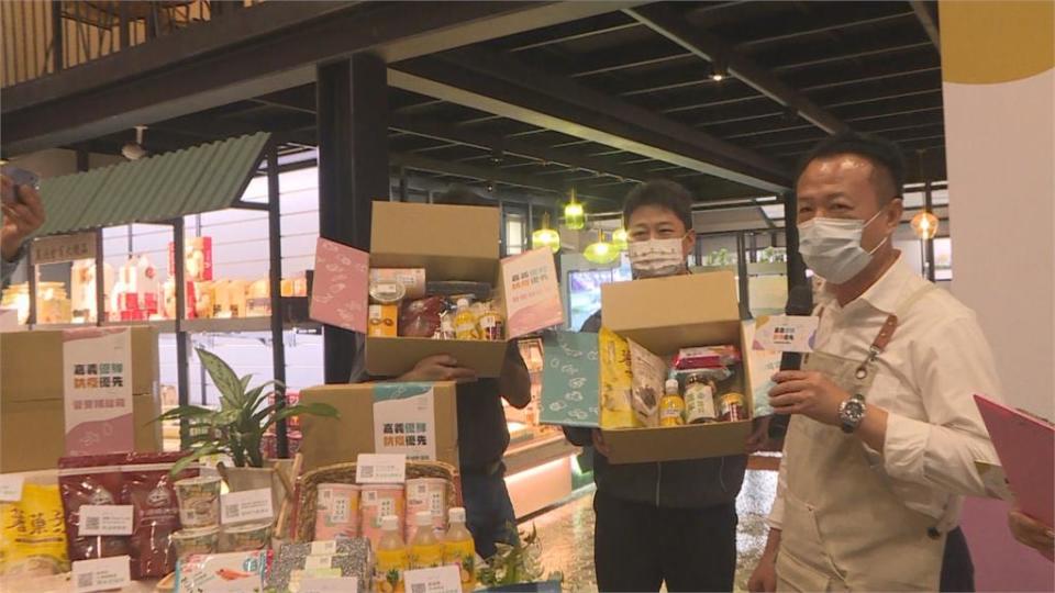 防疫在家免出門採買！　嘉縣推在地「良食箱」