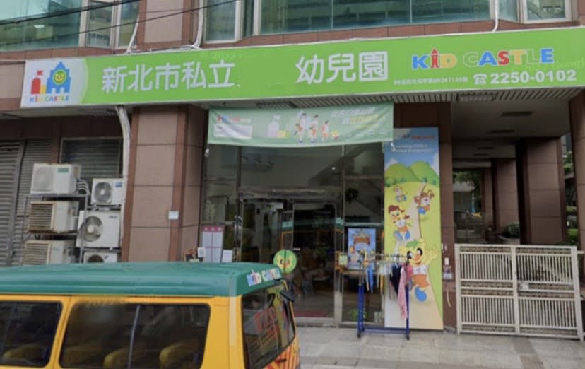 新北某私幼疑似餵藥案偵查終結以不起訴處分，市府教育局主張撤銷其廢止設立許可的行政處分。   圖：資料照