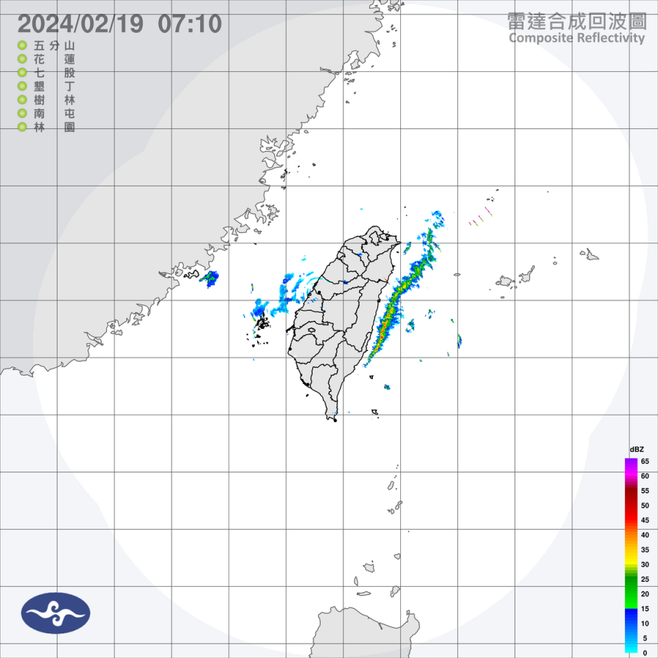 今天全台大多是晴到多雲的好天氣，東半部地區與恆春半島則可能有零星短暫陣雨。此外，因為熱對流較為旺盛，北部山區午後也有雨。   圖：中央氣象署／提供