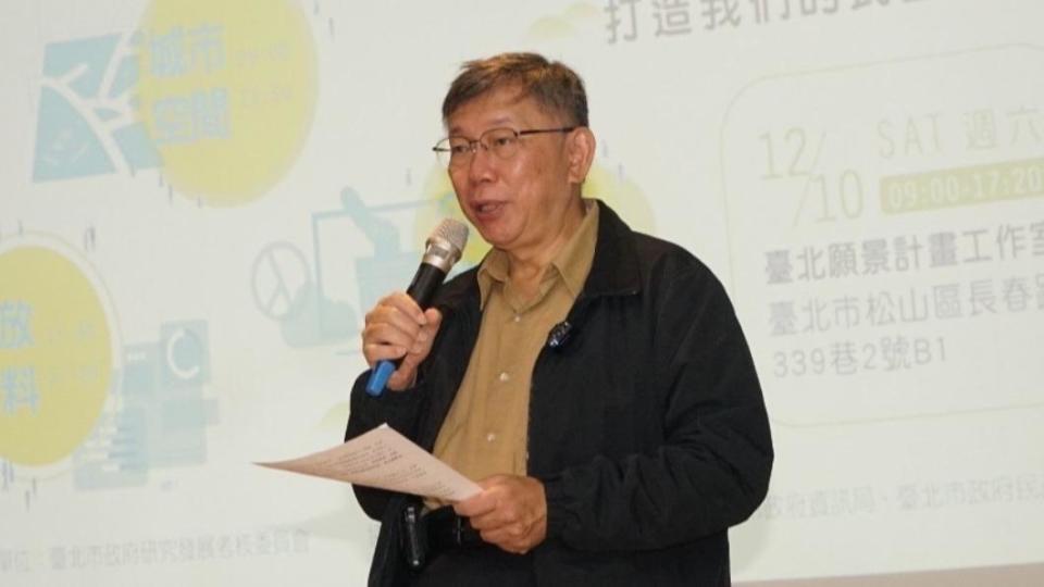 台北市長柯文哲。（圖／北市府提供）