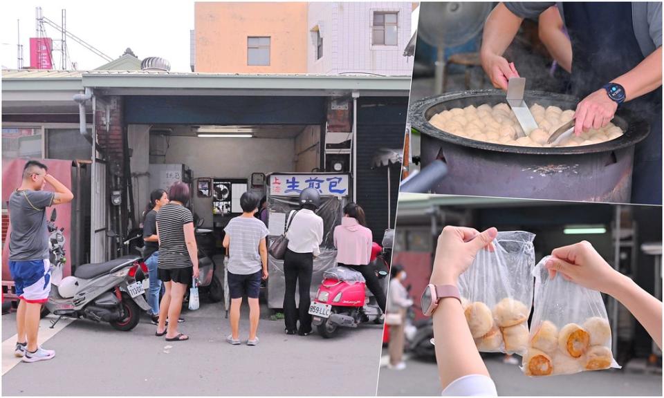 台中｜沙鹿上海生煎包