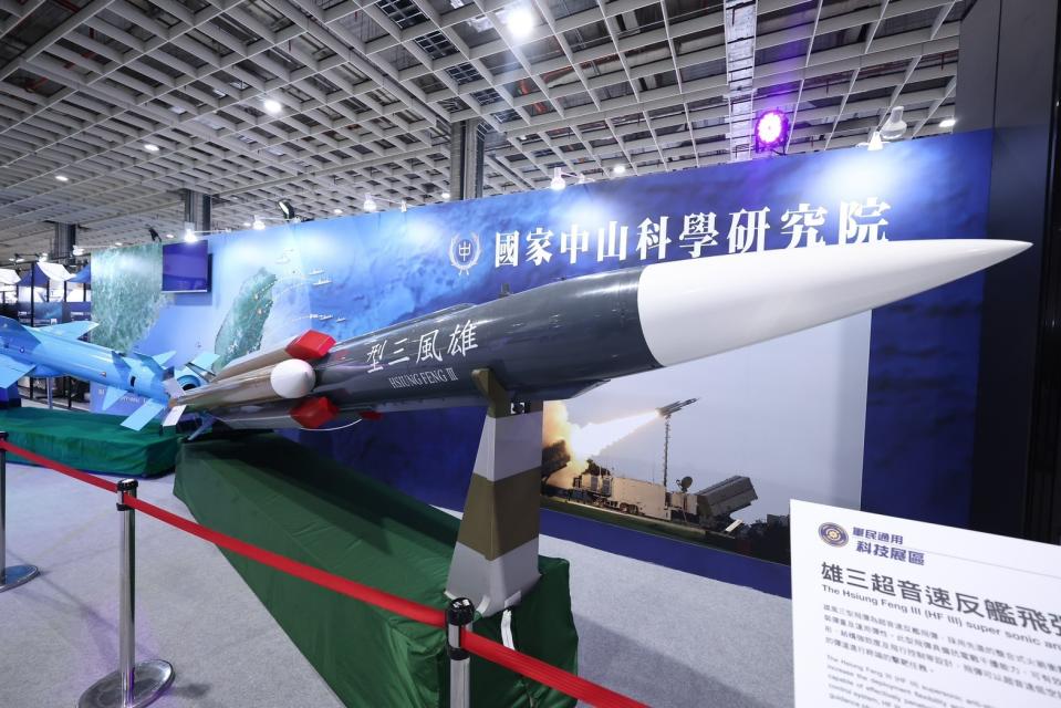 國造雄三超音速反艦飛彈，海軍2024年底前將成立制海飛彈指揮部，將岸置飛彈部隊編制提升為指揮部層級，下轄兩大隊，指揮部行政中心將設於雲林虎尾。陳品佑攝