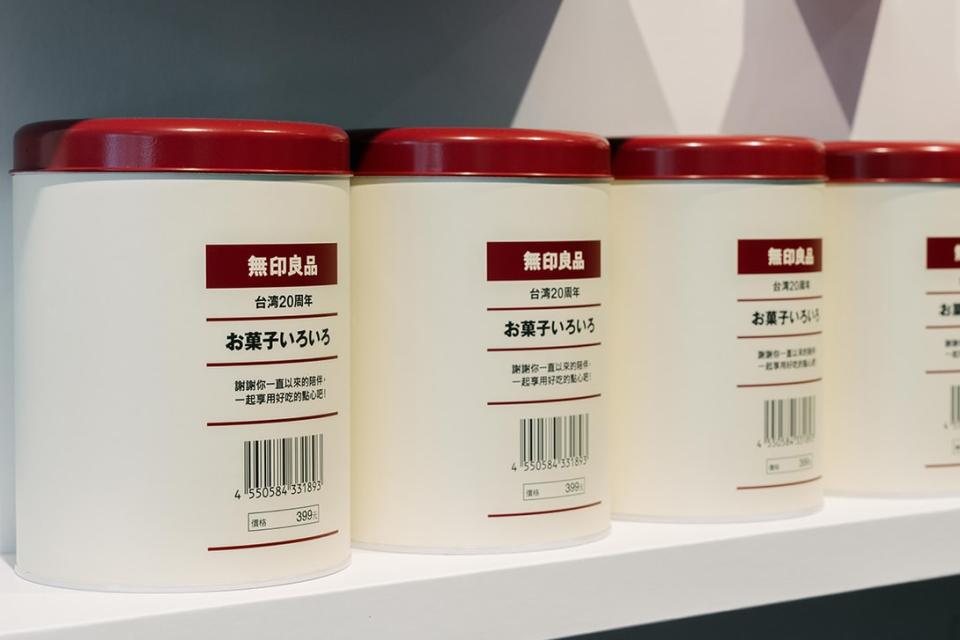 MUJI