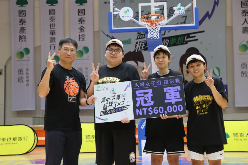 ▲2022國泰青年節3x3總決賽 楊雅婷7年內第5度封后。（圖／國泰提供）