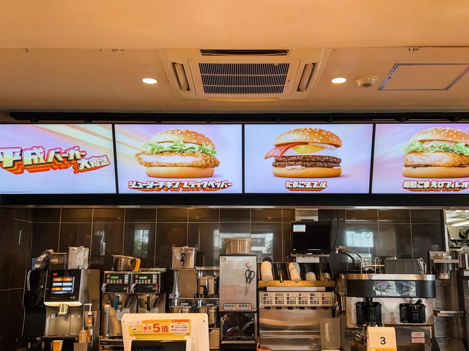 japan mcdonalds specials collection on screen