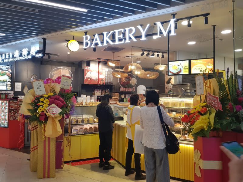 bakery m - wisma atria storefront