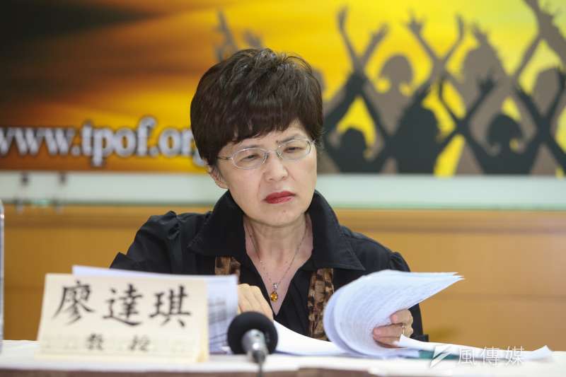 中山大學教授廖達琪，出席台灣民意基金「民進黨重返執政兩周年」全國性民調發表會。（陳明仁攝）