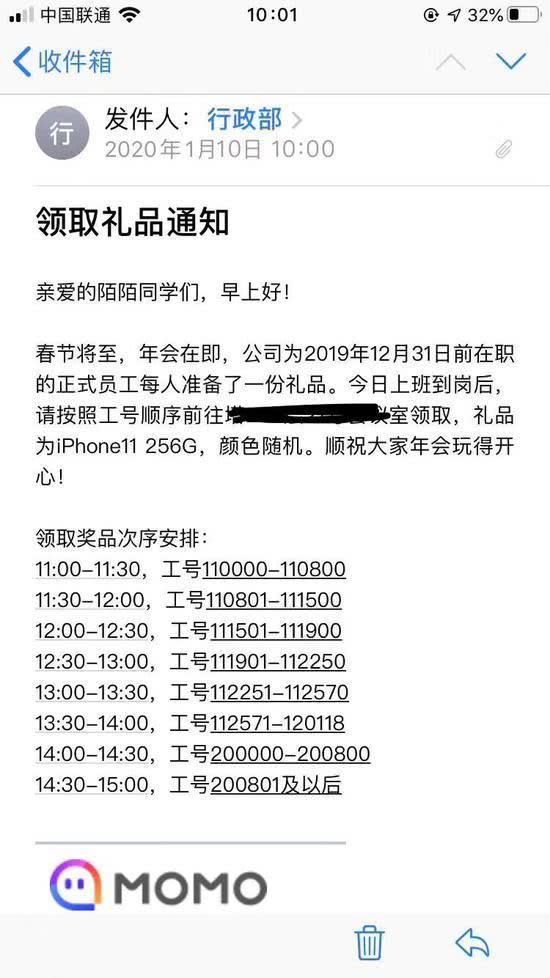 互聯網公司年終獎：阿里加薪發股票，華為員工有百萬現金