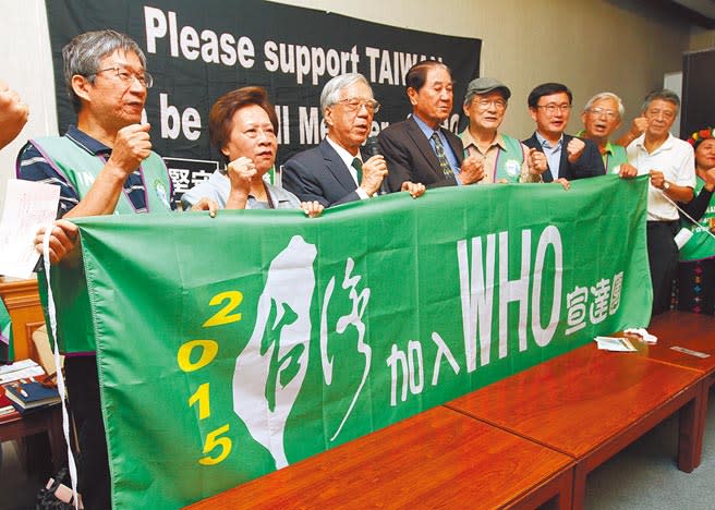 今年國際聲援台灣參與WHA支持度創新高。圖為民間宣達團台灣聯合國協進會，在2015年前進日內瓦籲國際社會重視台灣權益。（本報資料照片）