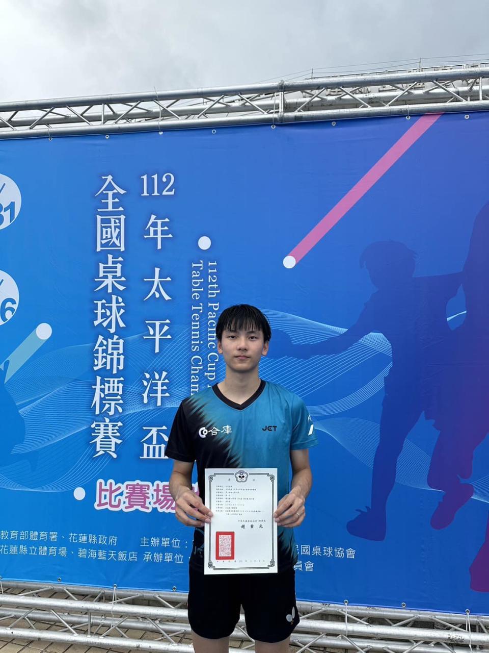 20歲黃彥誠首度稱霸全國錦標賽男子單打。（黃彥誠提供）