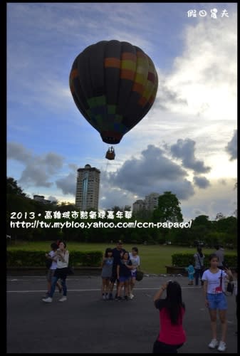 【高雄旅遊】2013年高雄起飛城市熱氣球嘉年華‧熱氣球水中幻影光雕秀搶先看