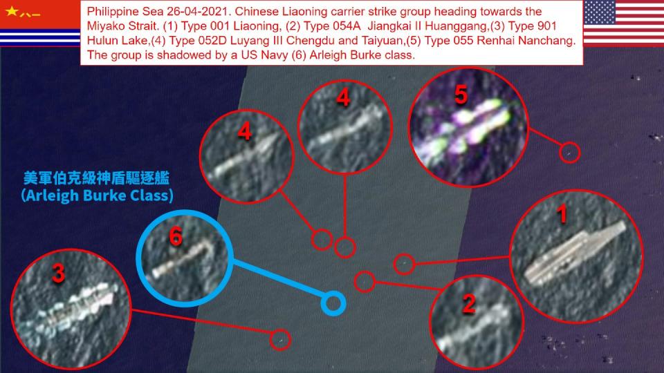 圖為一艘美軍伯克級驅逐艦（編號6）插隊混入遼寧號艦群之中，編號1為遼寧號。      圖：擷取自推特@OSINT_1