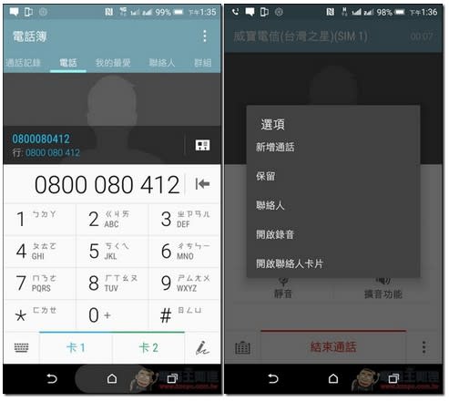 HTC One E9+ dual sim 開箱評測，搭載 2K 螢幕、4G 全頻雙卡雙待的高性價比時尚旗艦