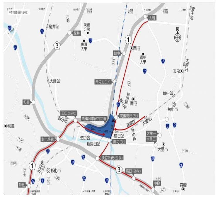 烏日分局建議民眾行駛<a class="link " href="https://tw.news.yahoo.com/tag/高鐵台中站" data-i13n="sec:content-canvas;subsec:anchor_text;elm:context_link" data-ylk="slk:高鐵台中站;sec:content-canvas;subsec:anchor_text;elm:context_link;itc:0">高鐵台中站</a>周邊道路時，分流行駛替代道路。(圖/記者澄石翻攝)