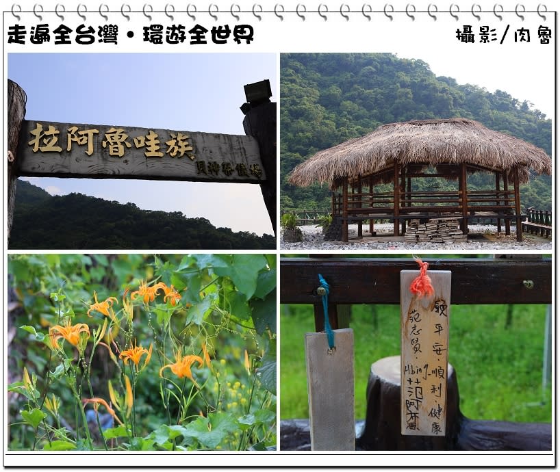 高雄茂林谷｜羅木斯溪登山步道