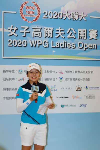 旅美選手徐薇淩代表選手上台致辭。TLPGA提供、葉勇宏攝