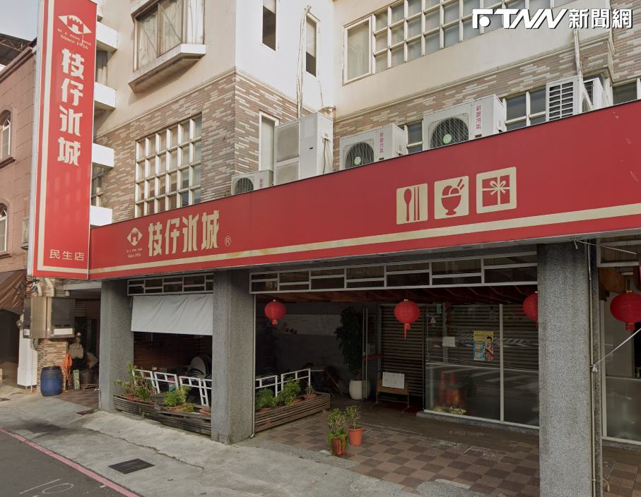 枝仔冰城民生店宣布12月24日停止營業。（圖／ <strong><a href="https://www.google.com/maps/@22.628604,120.312522,3a,75y,330.26h,92.96t/data=!3m6!1e1!3m4!1srnJxUncJ-AMXp8XcaN6Uug!2e0!7i16384!8i8192?hl=zh-TW&entry=ttu" rel="nofollow noopener" target="_blank" data-ylk="slk:Google Maps;elm:context_link;itc:0;sec:content-canvas" class="link ">Google Maps</a></strong>）