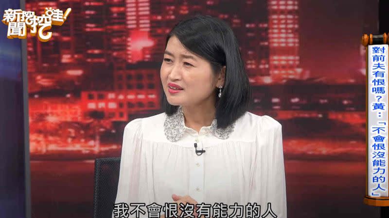 女醫黃宥嘉談官司。（圖／翻攝自YT）