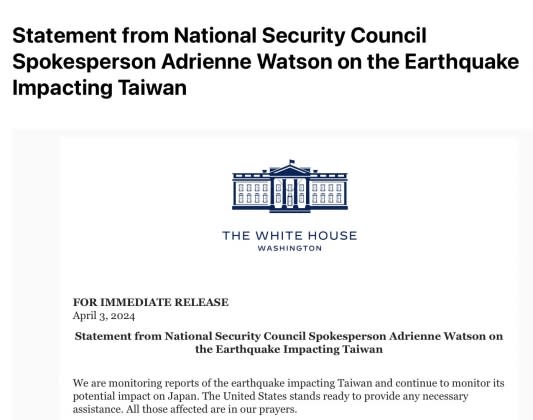 白宮在聲明中承諾，會隨時準備提供台灣必要援助。（圖／美國白宮）