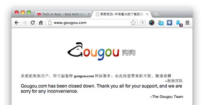 China Gougou piracy search shuts