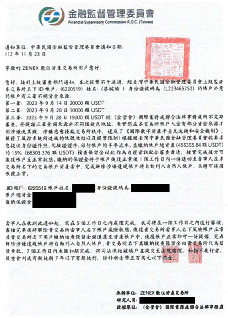 圖／刑警局預防科提供